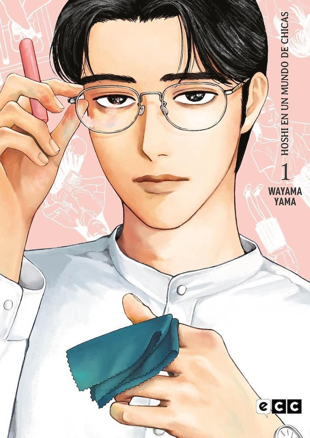 Manga Hoshi En Un Mundo De Chicas 01 - España-0
