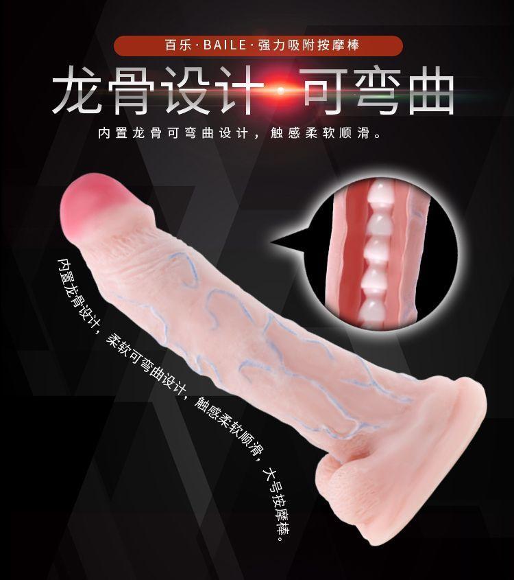 Dildo Consolador Ultra Grande 37,5 Super Warrior -6