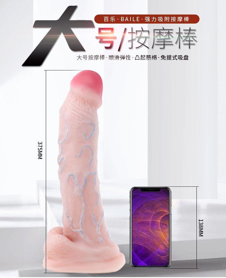 Dildo Consolador Ultra Grande 37,5 Super Warrior -5