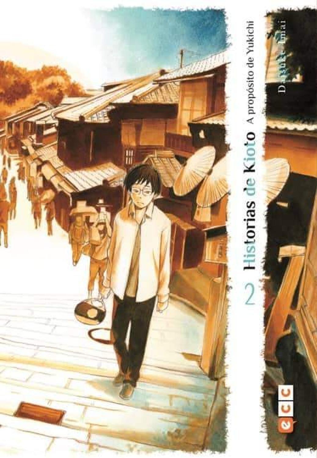 Manga Historias De Kioto - A Propósito De Yukichi 02 - España-0