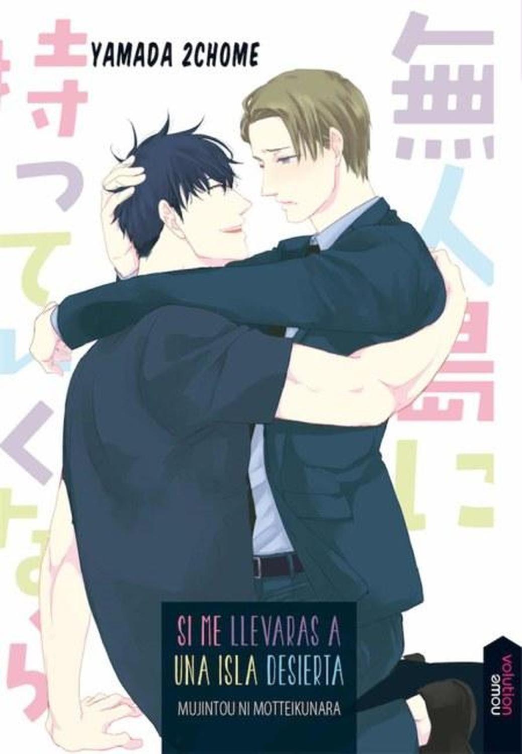Manga Si Me Llevaras A Una Isla Desierta [Tomo Único] - España-0