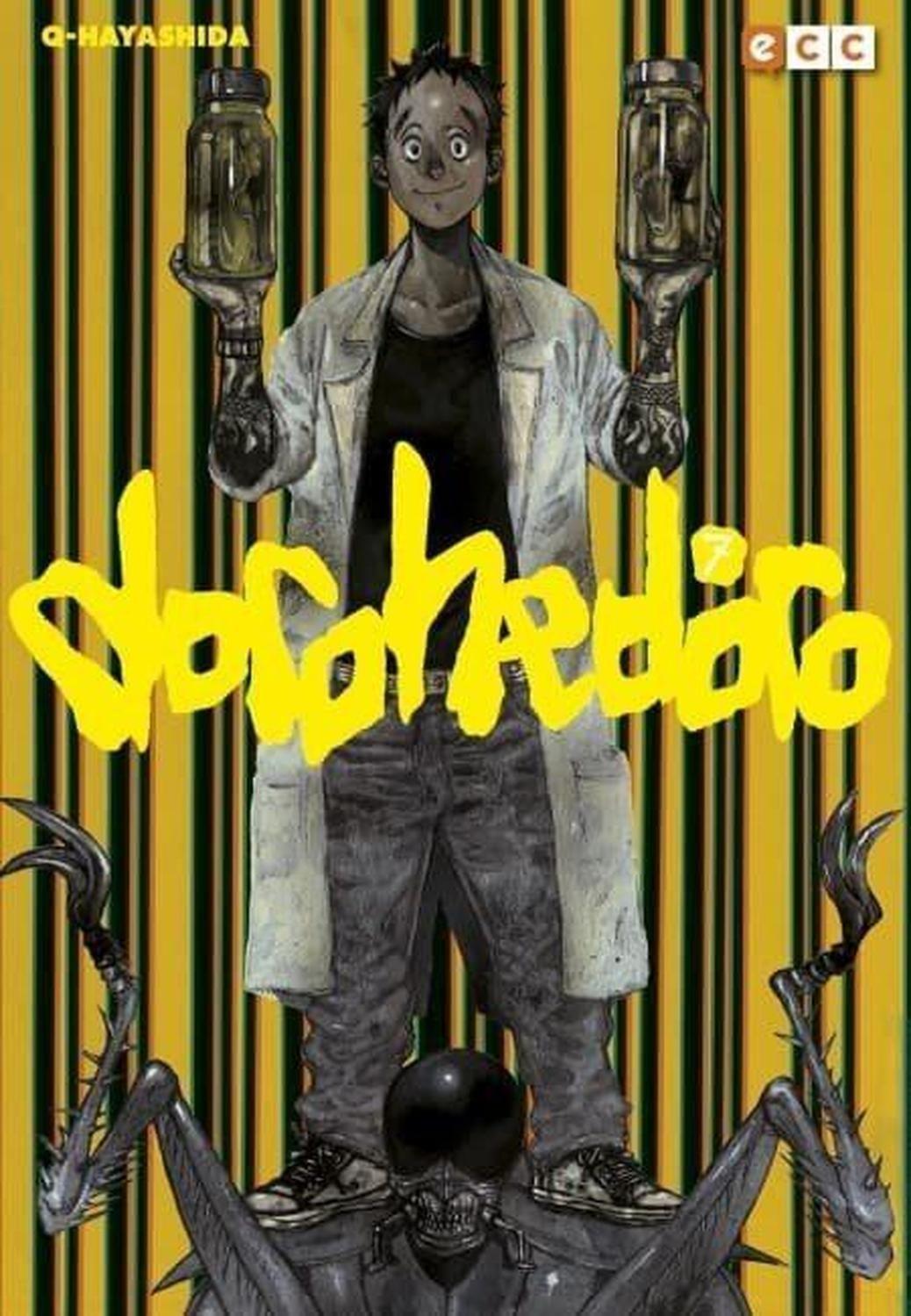Manga Dorohedoro 07 - España-0