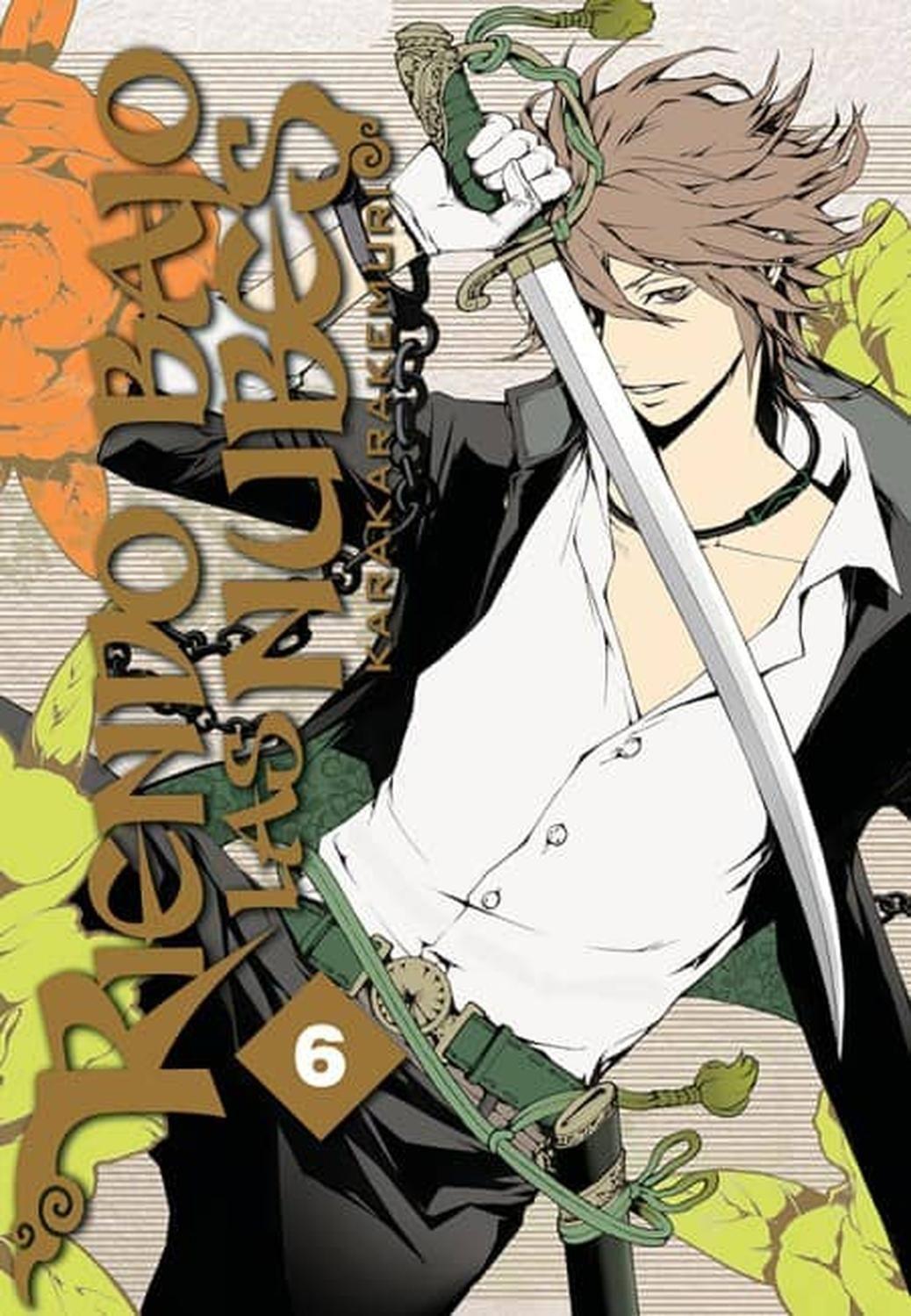 Manga Riendo Bajo Las Nubes 06 - España-0