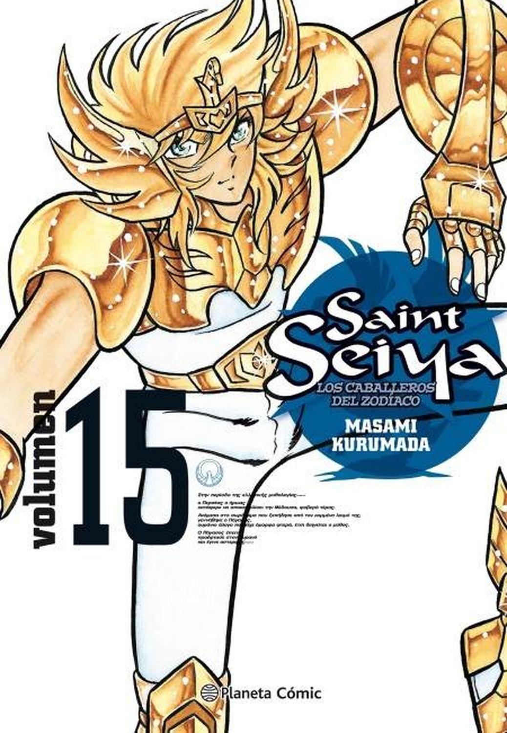 Manga Saint Seiya 15 - España-0