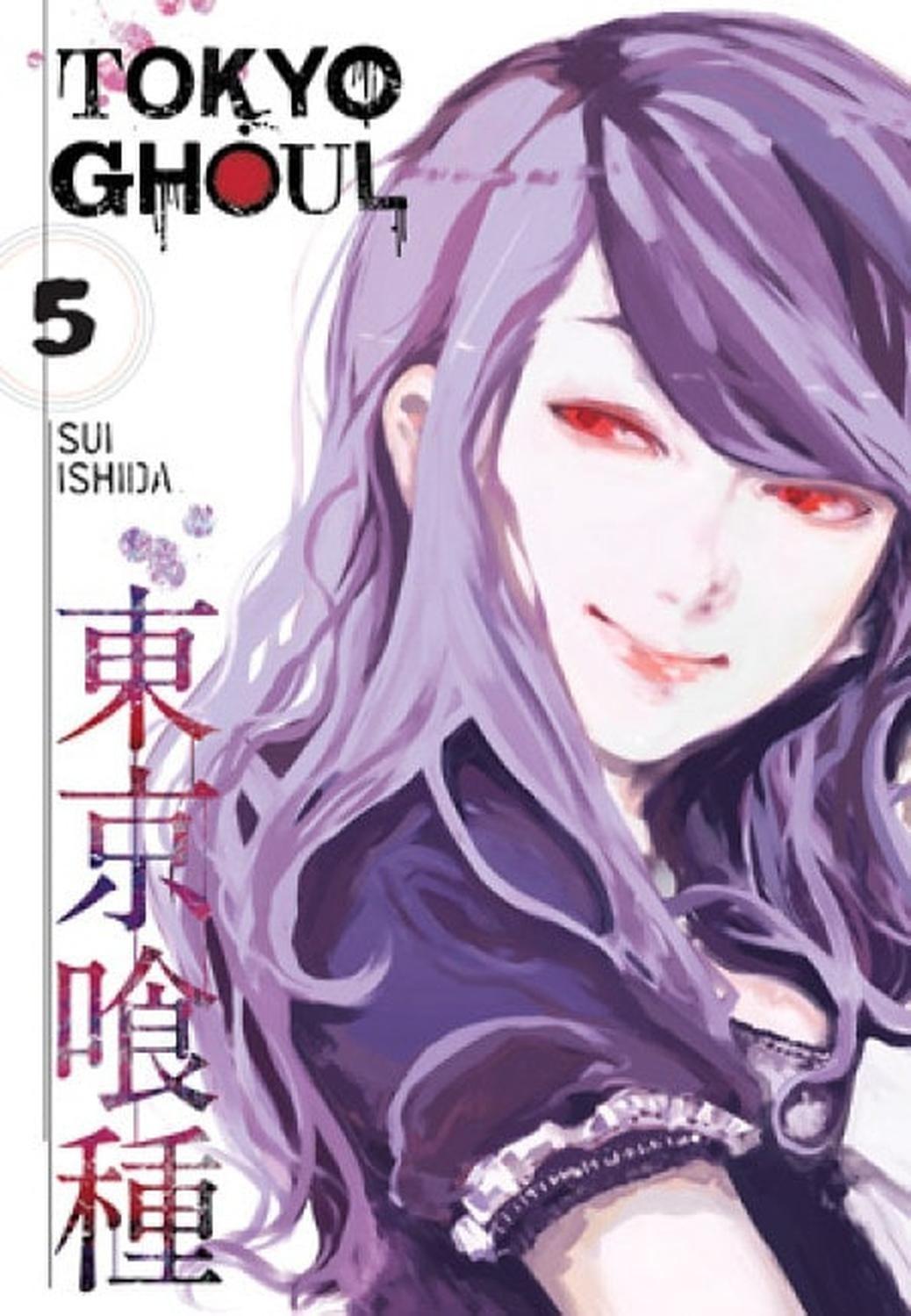 Manga Tokyo Ghoul 05 (En Inglés) - USA-0