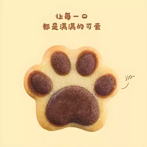 Pack X2 Moldes De Chocolate Moldes Silicona Patitas Patas  X2-VER-110777-4