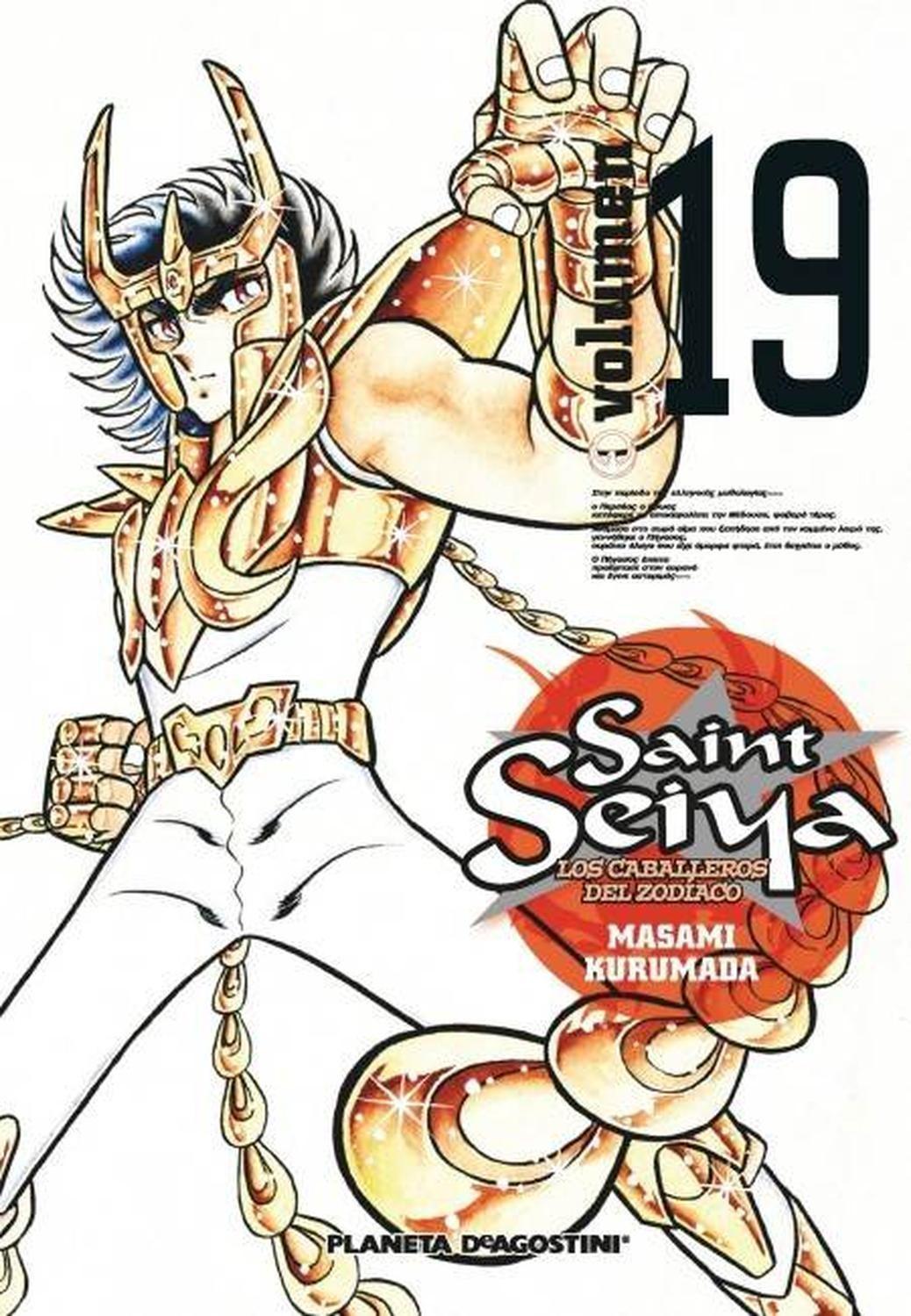 Manga Saint Seiya 19 - España-0
