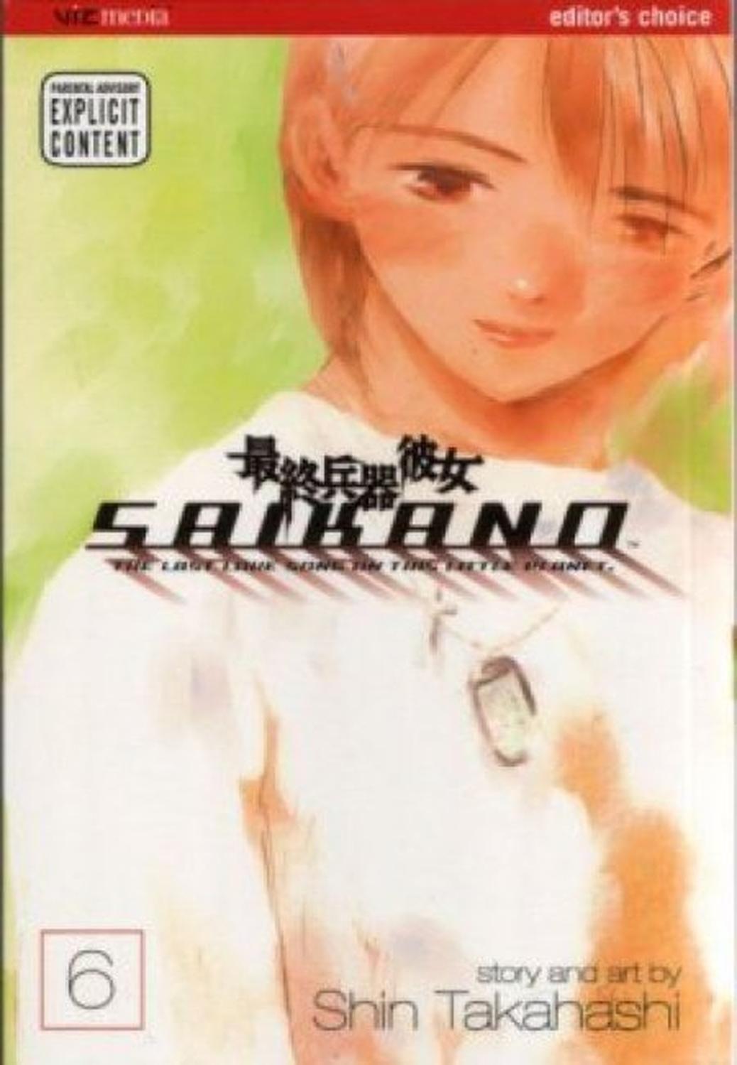 Manga Saikano 06 (En Inglés) - USA-0