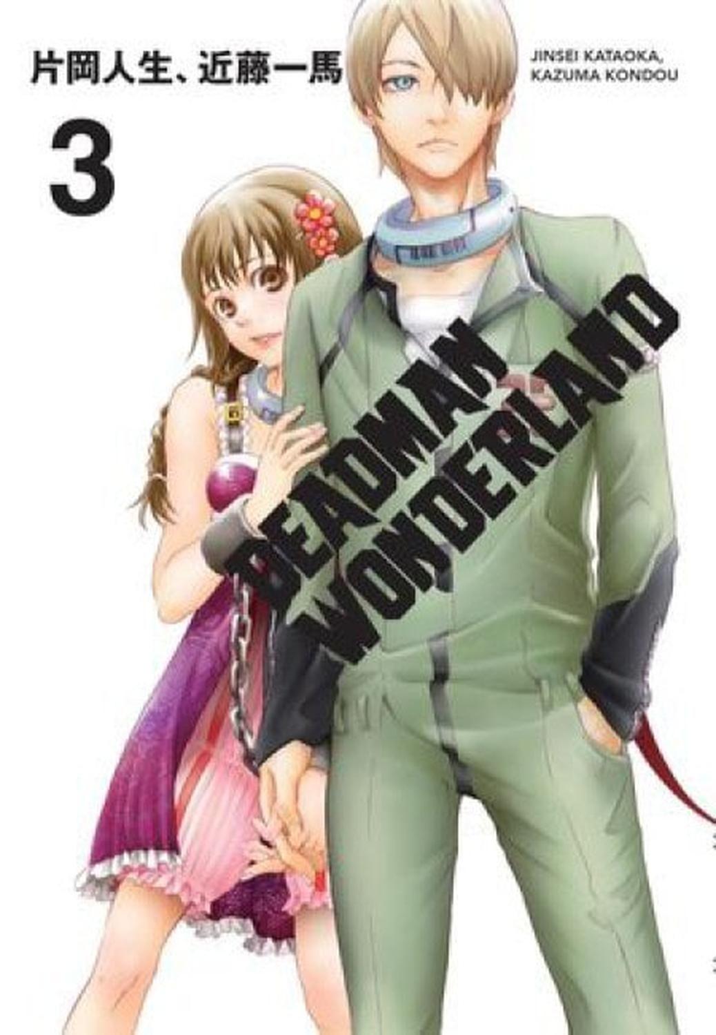Manga Deadman Wonderland 03 - México-0