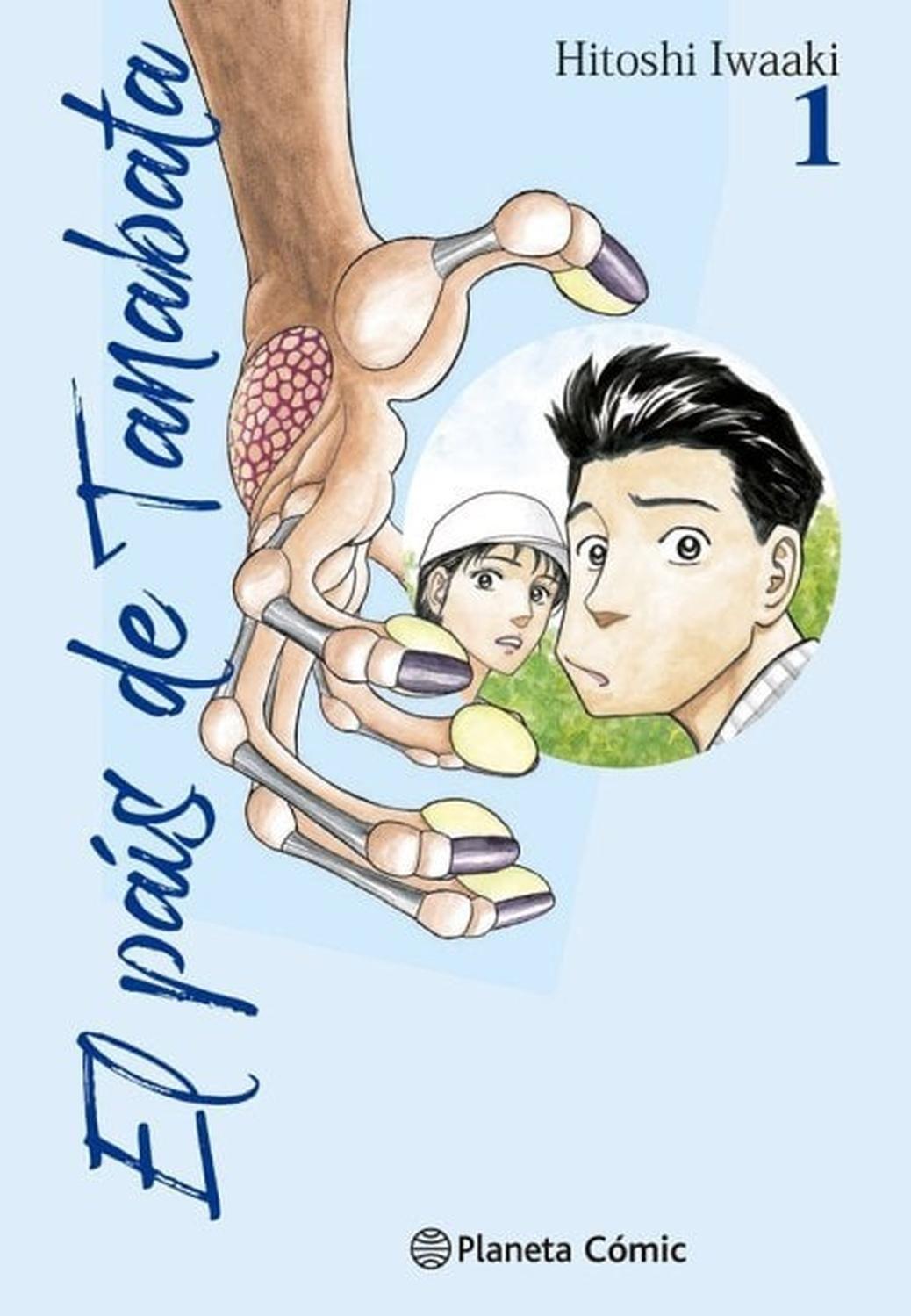 Manga El Pais De Tanabata 01 - España-0