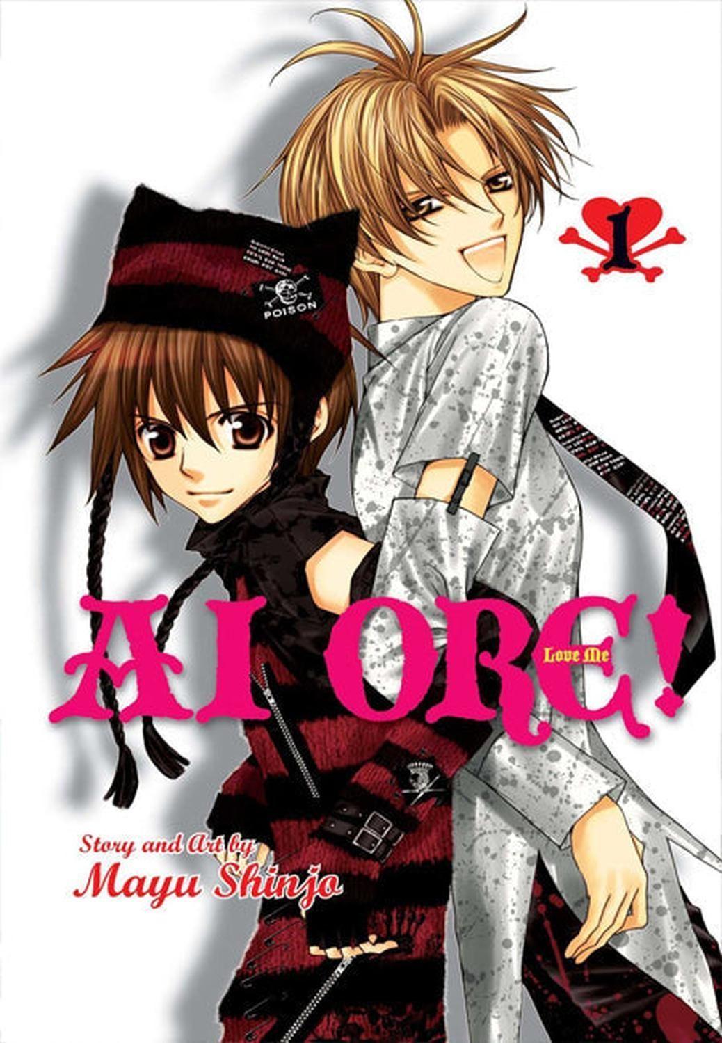 Manga Ai Ore! Love Me 01 (En Inglés) - USA-0