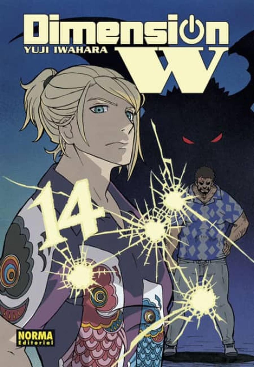 Manga Dimension W 14 - España-0
