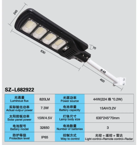 Foco Luminaria Exterior Solar 240w Led Sensor Con Soporte-2