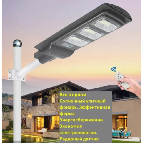 Foco Luminaria Exterior Solar 240w Led Sensor Con Soporte-7