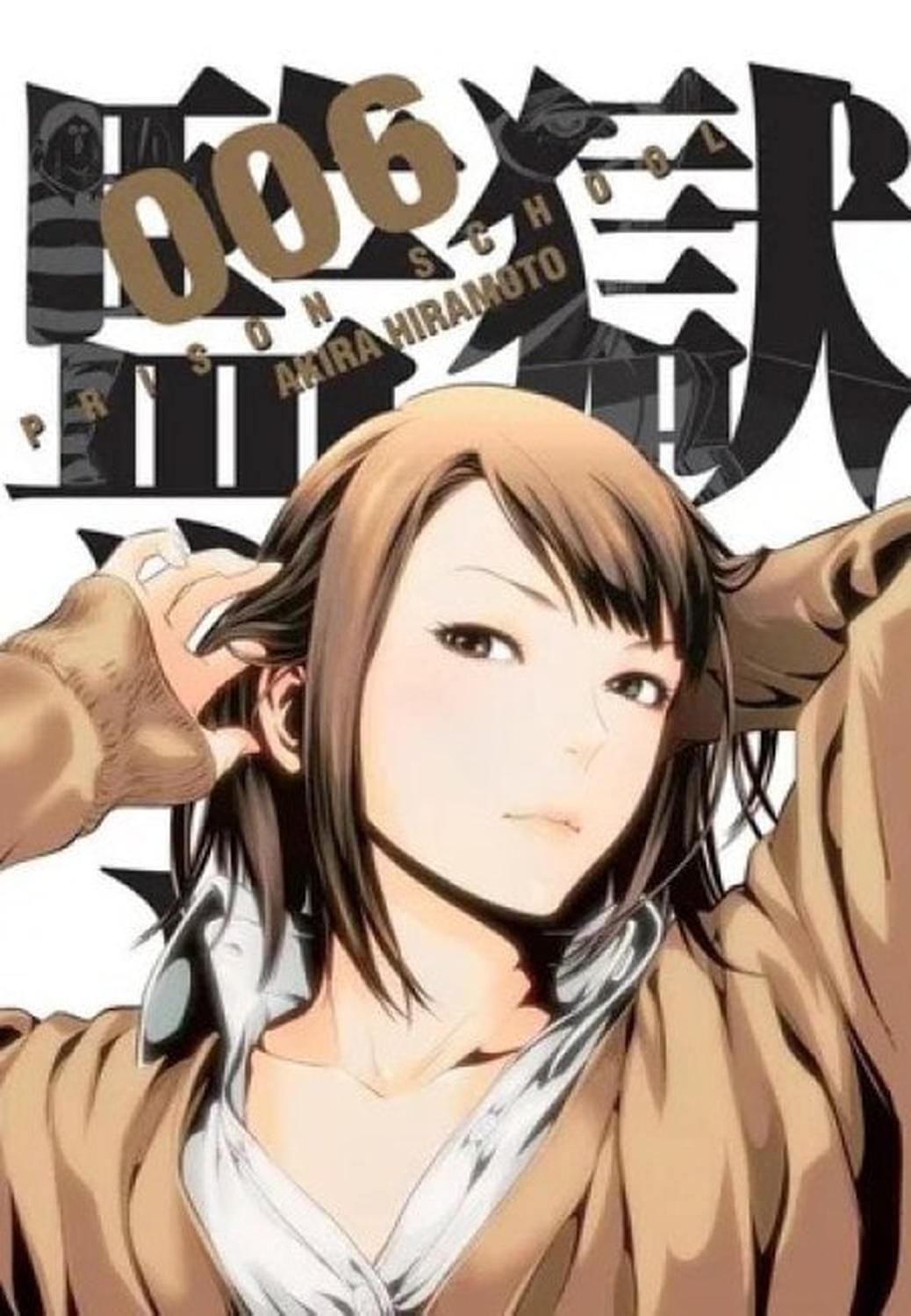 Manga Prison School 06 - México-0