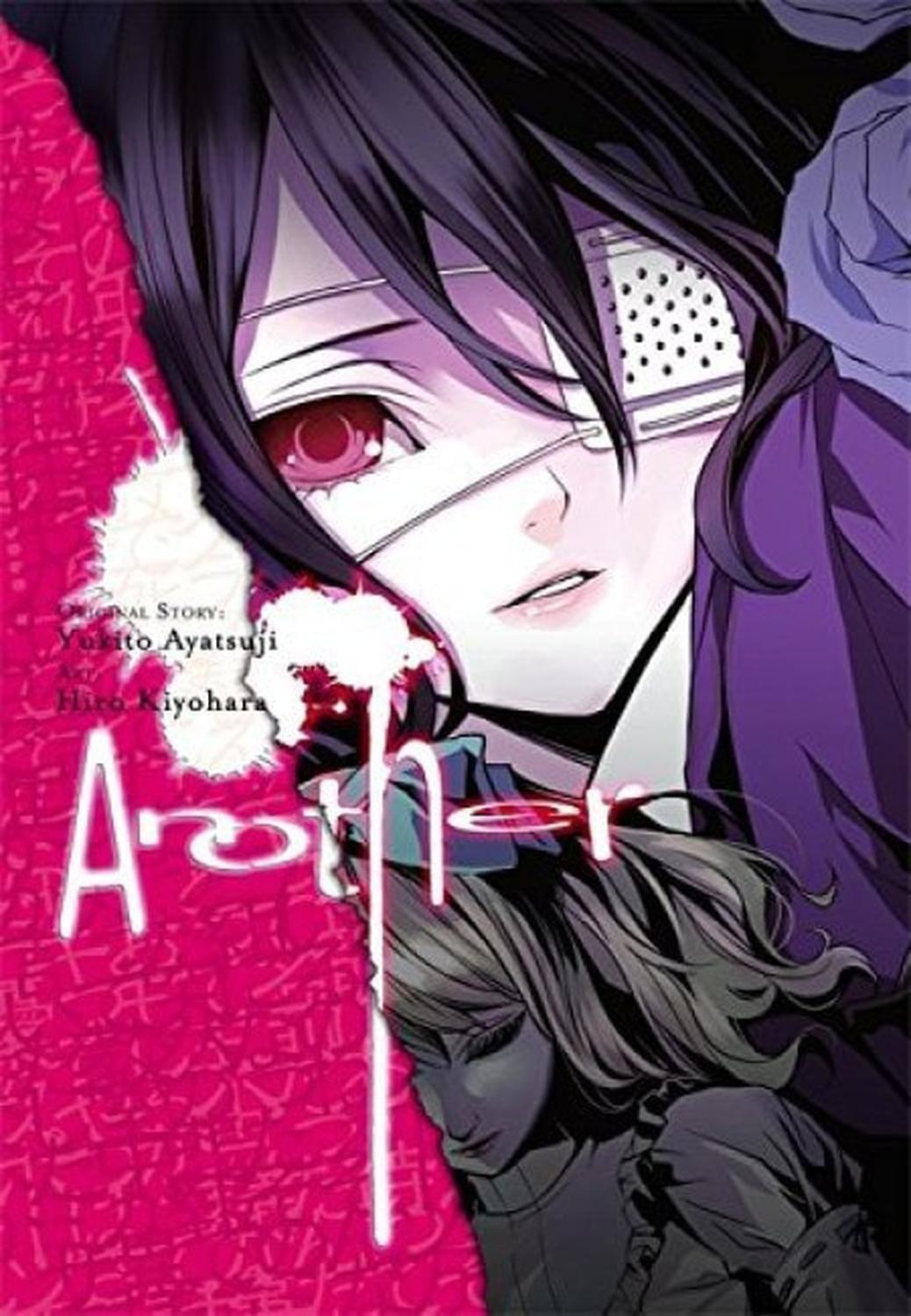 Manga Another [Tomo Único] (En Inglés)  - USA-0