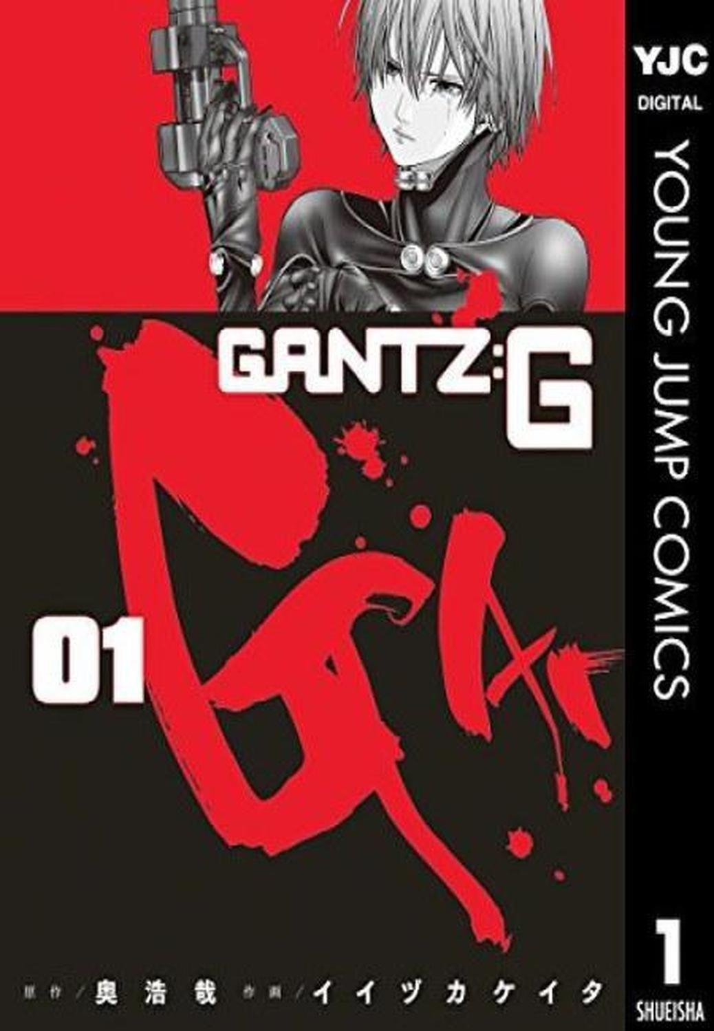 Manga Gantz G 01 - España-0