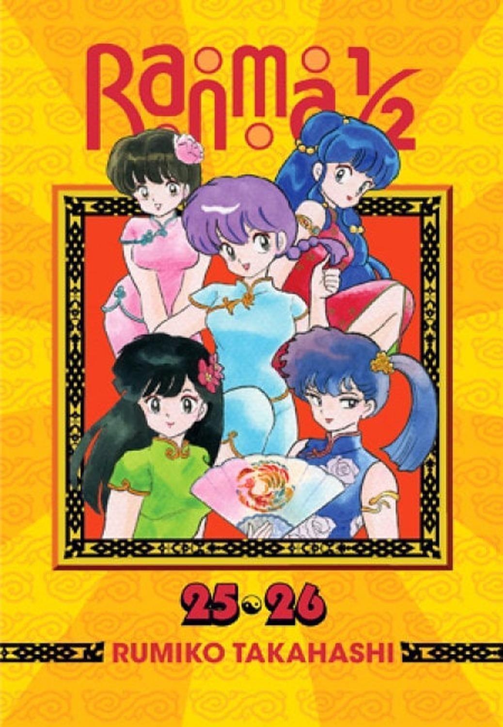 Manga Ranma ½ 13 - 2 In 1 Edition (En Inglés) - USA-0