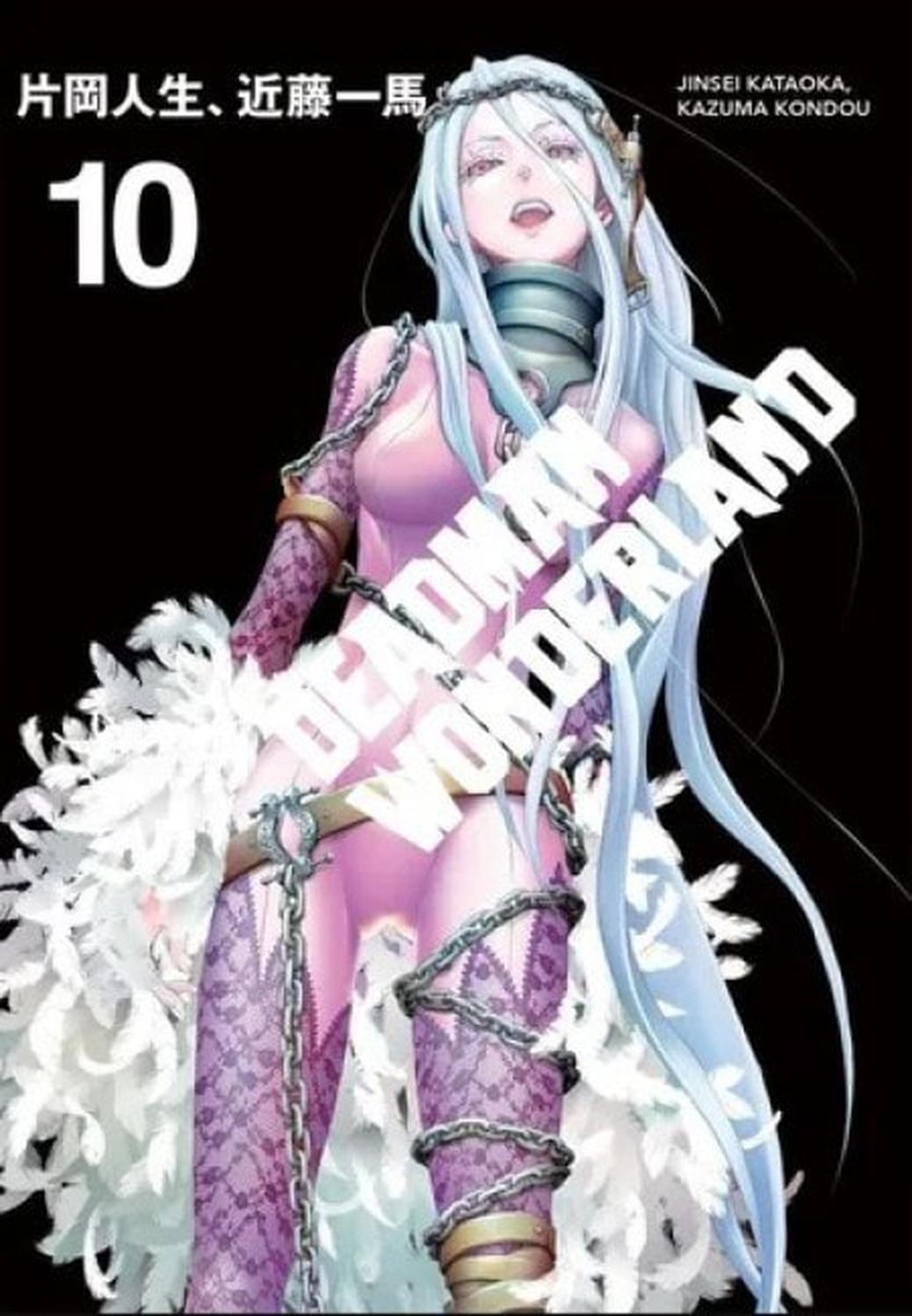 Manga Deadman Wonderland 10 - México-0