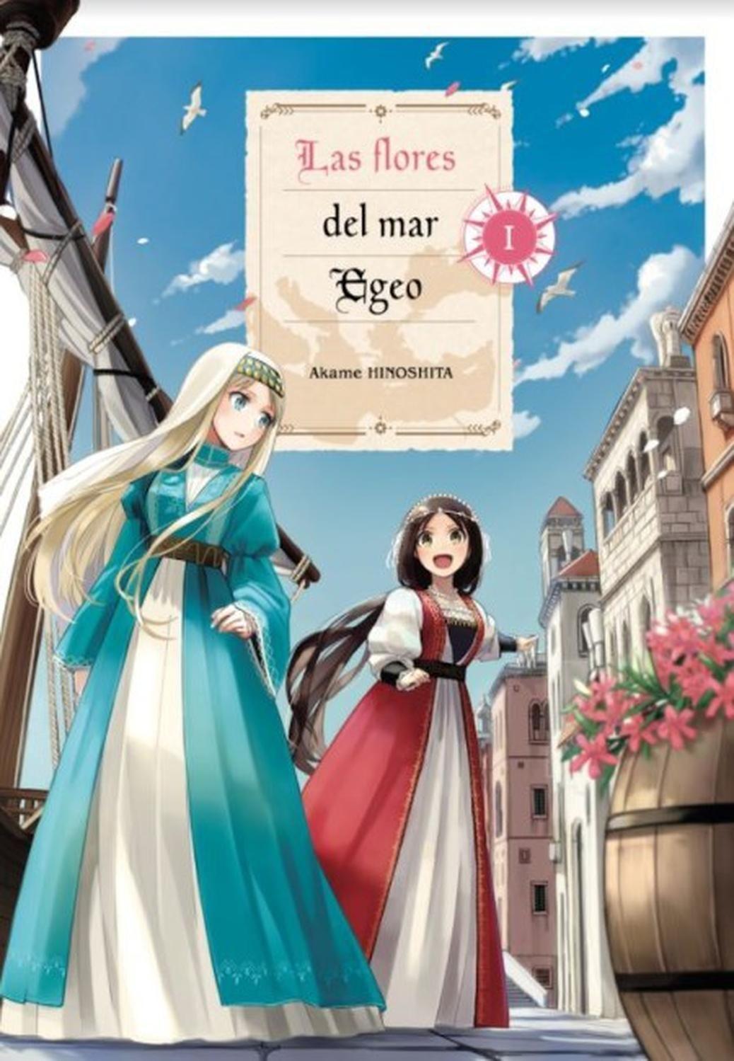 Manga Las Flores Del Mar Egeo 01 - España-0