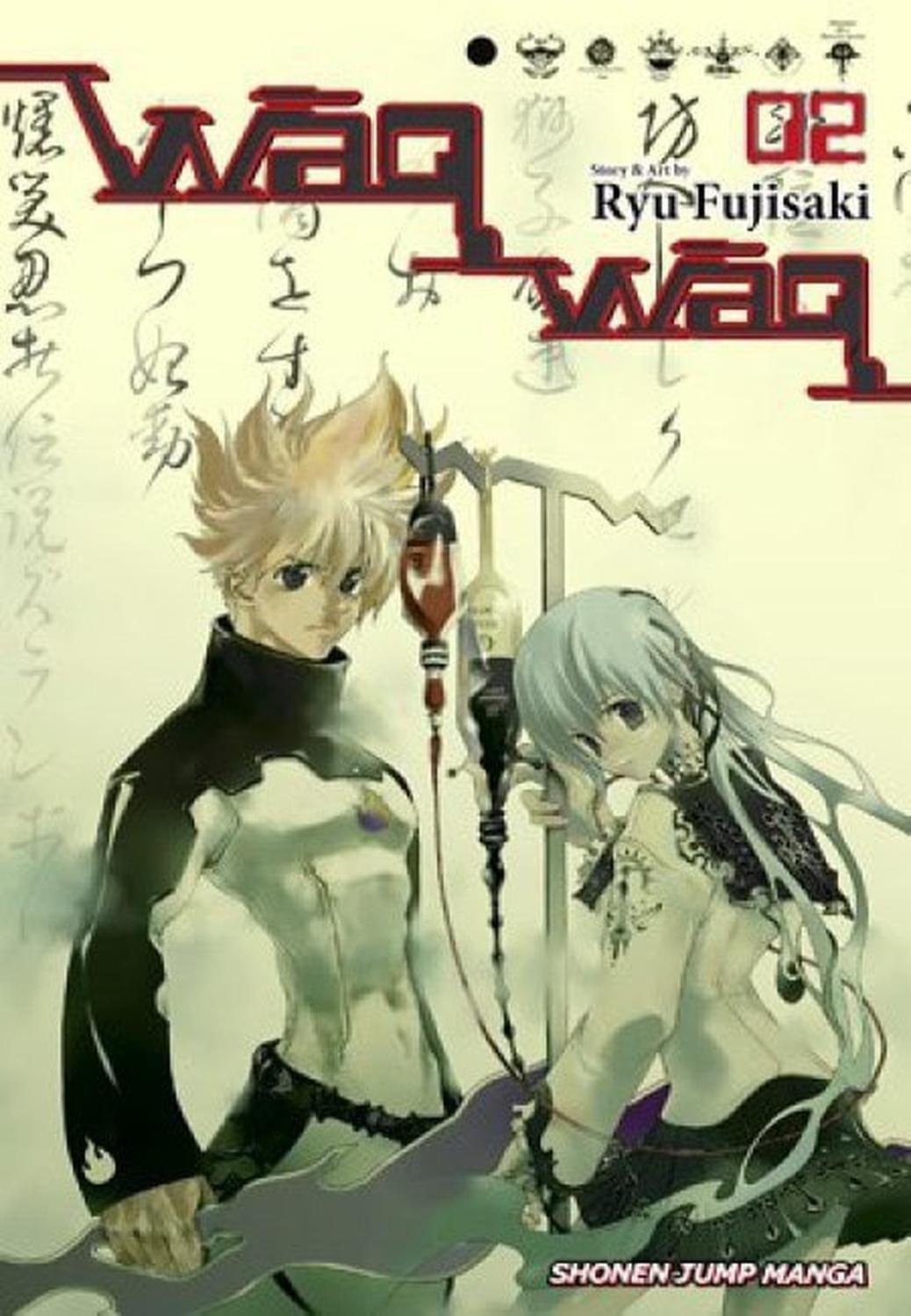 Manga Waqwaq 02 (En Inglés) - USA-0