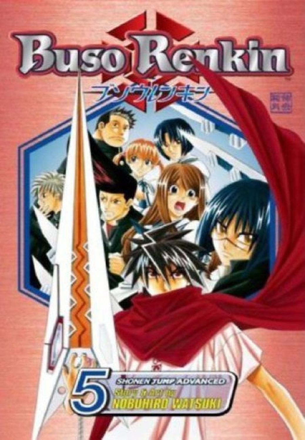 Manga Buso Renkin 05 (En Inglés) - USA-0