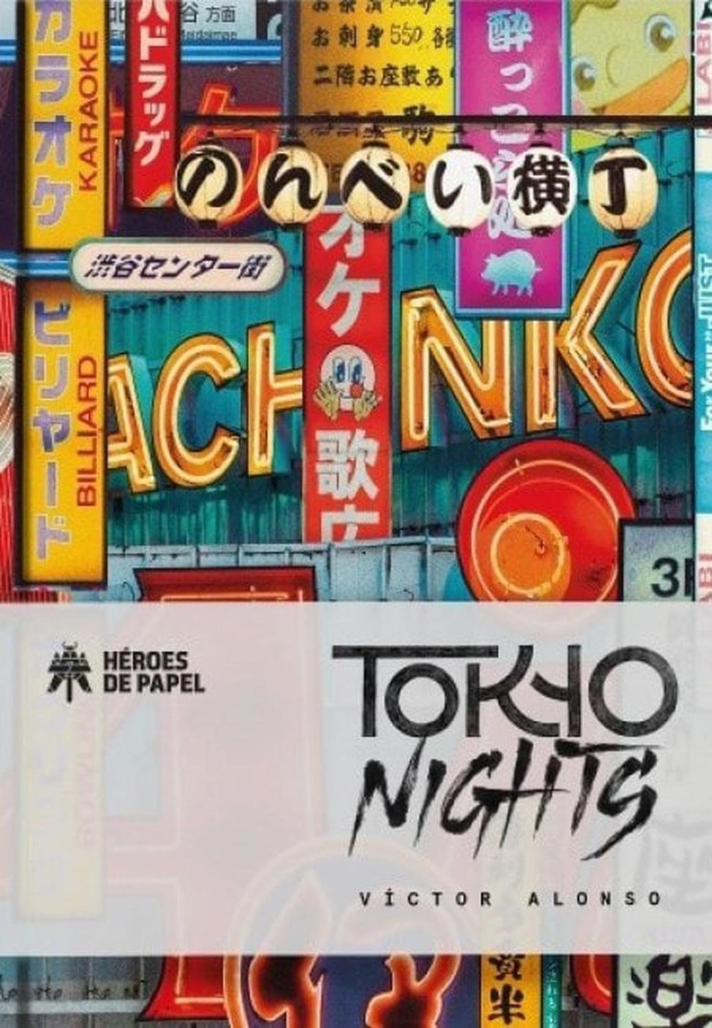 Tokyo Nigths [Libro De Arte] - España-0