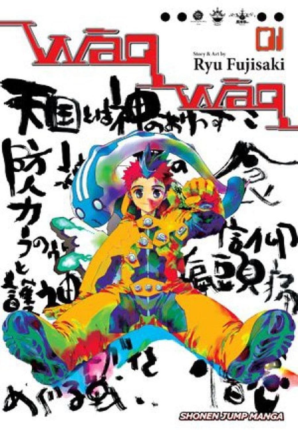 Manga Waqwaq 01 (En Inglés) - USA-0