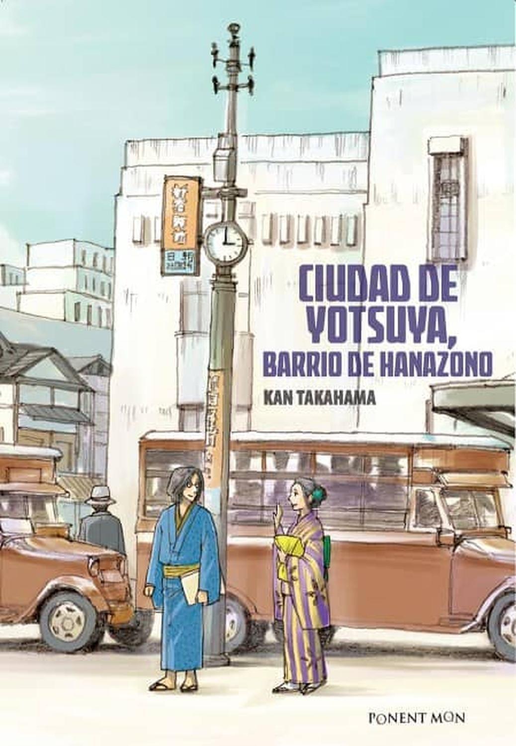 Manga Ciudad De Yotsuya, Barrio De Hanazono [Tomo Único] - España-0