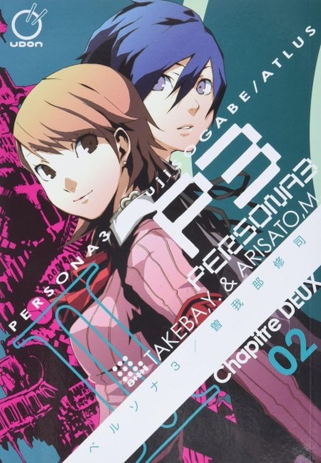 Manga Persona 3 - Tomo 02 (En Inglés) - USA-0