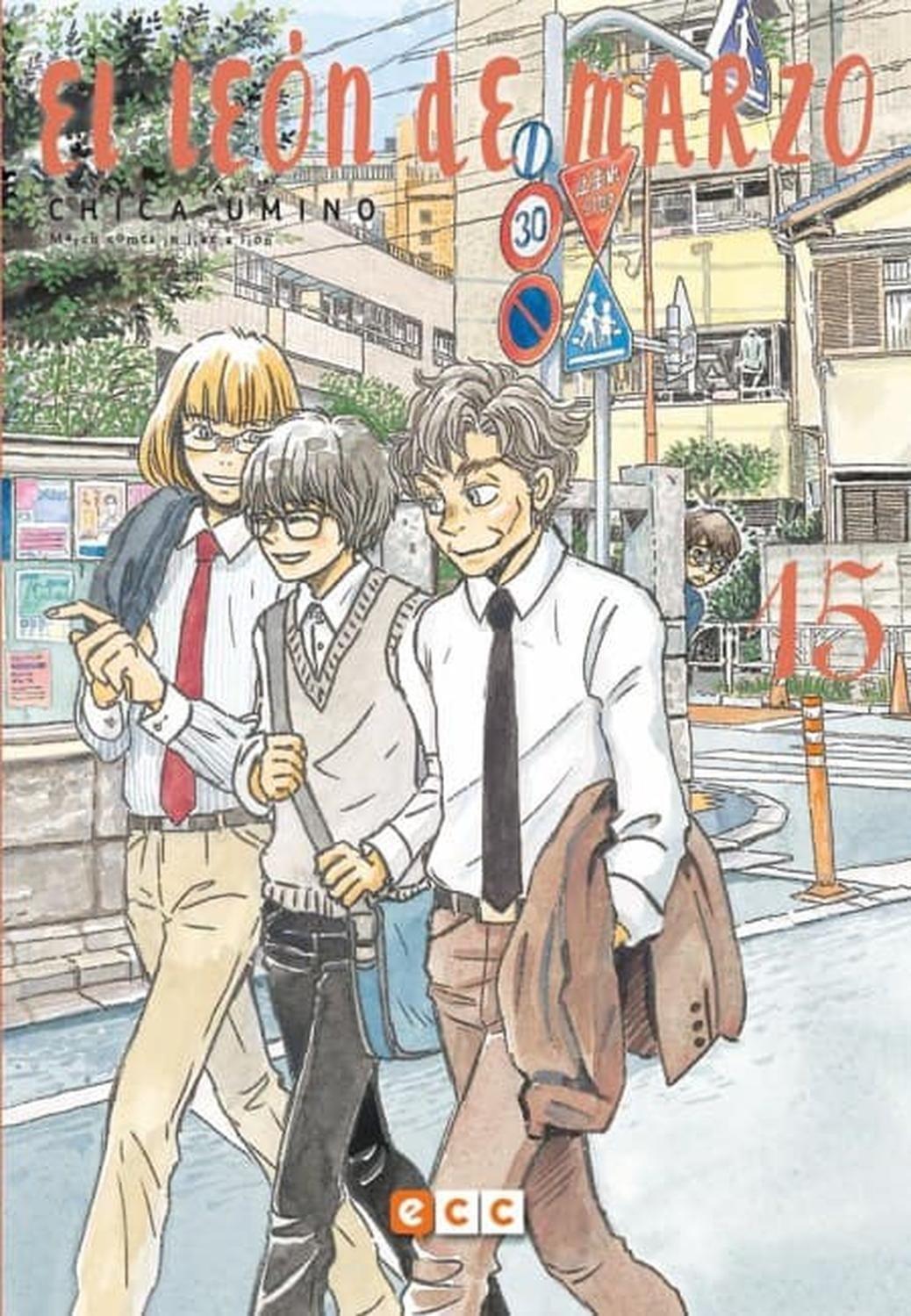 Manga El León De Marzo 15 - España-0