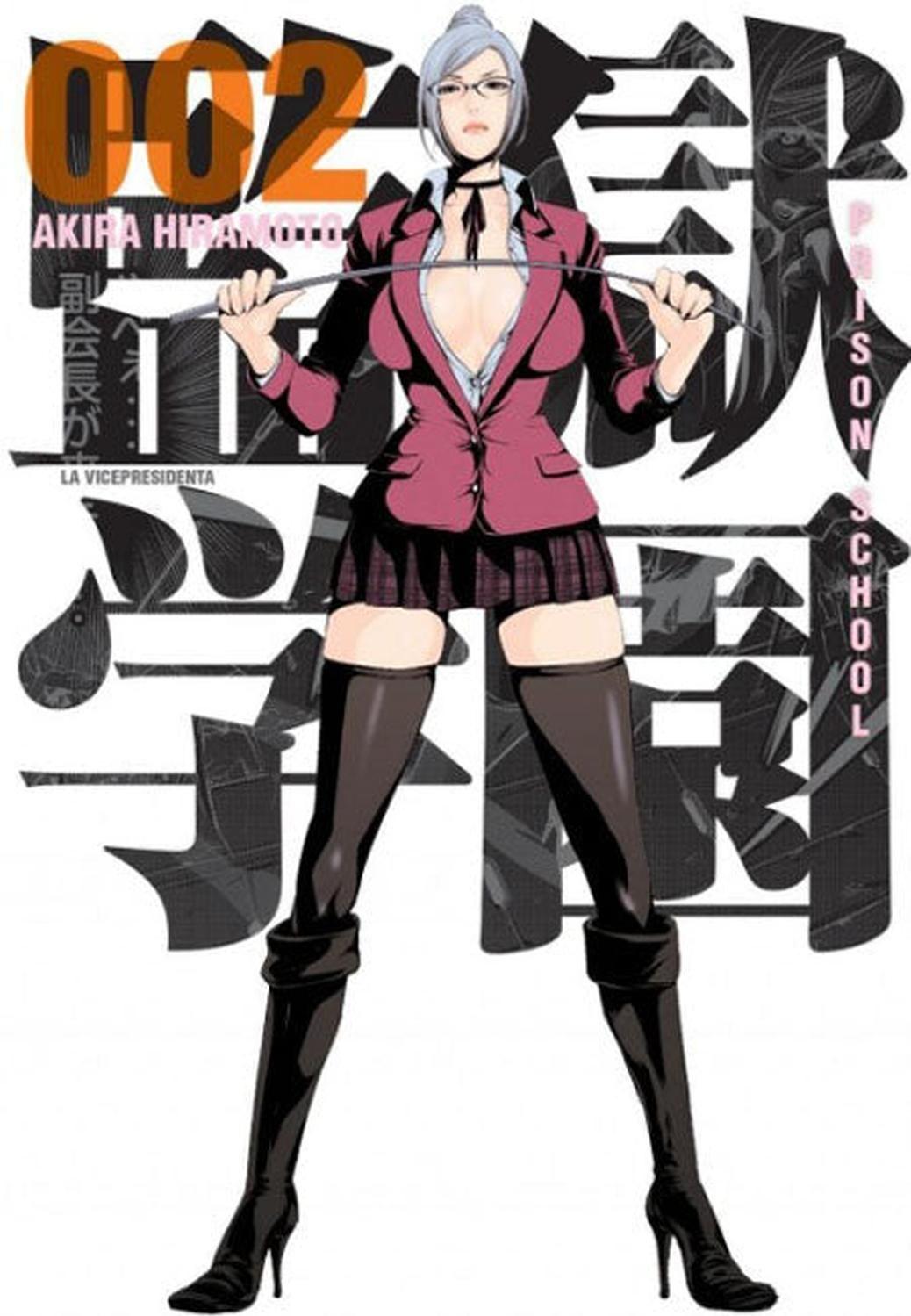 Manga Prison School 05 - México-0