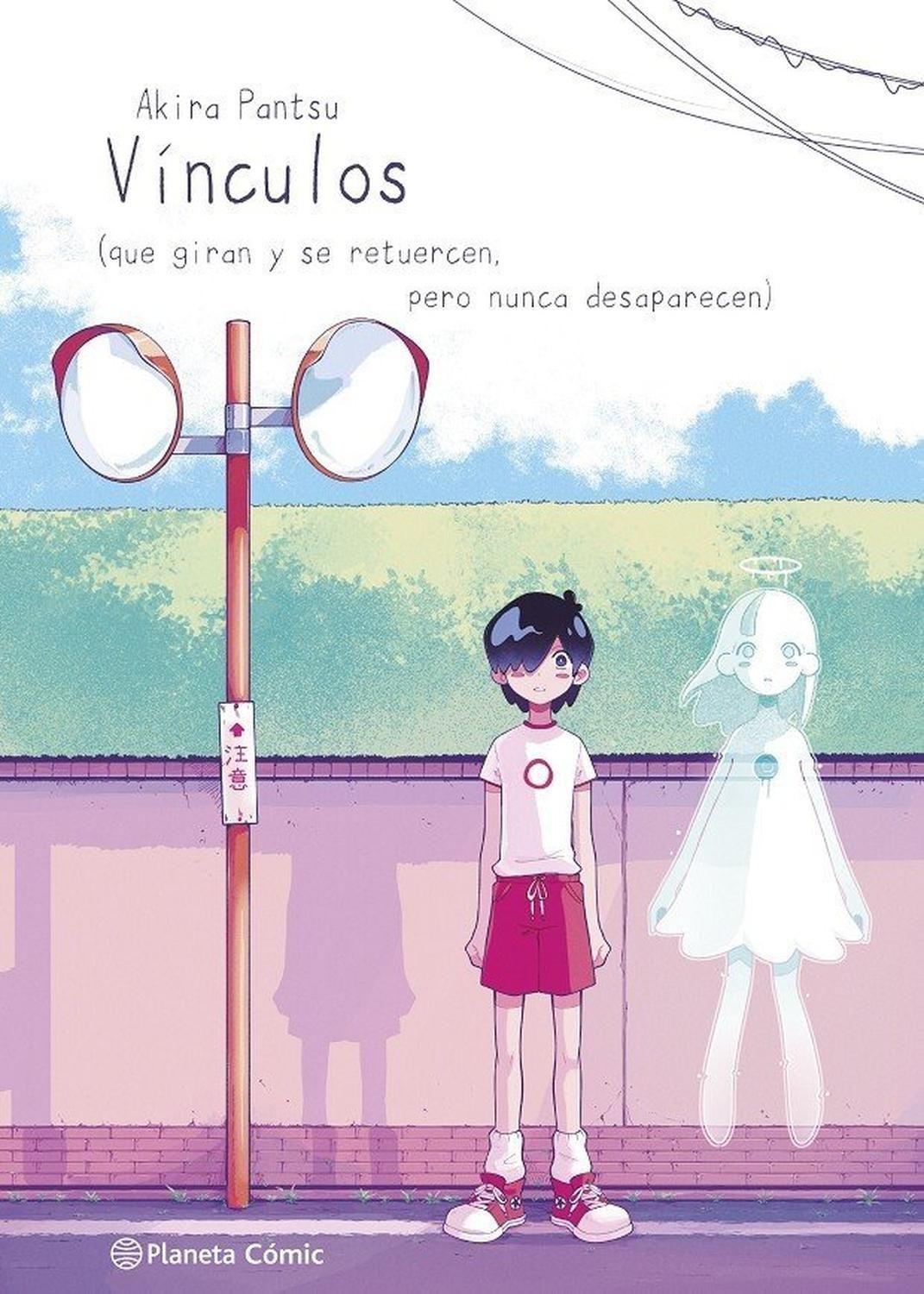 Manga Vínculos (Que Giran Y Se Retuercen, Pero Nunca Desaparecen) [Tomo Único] - España-0