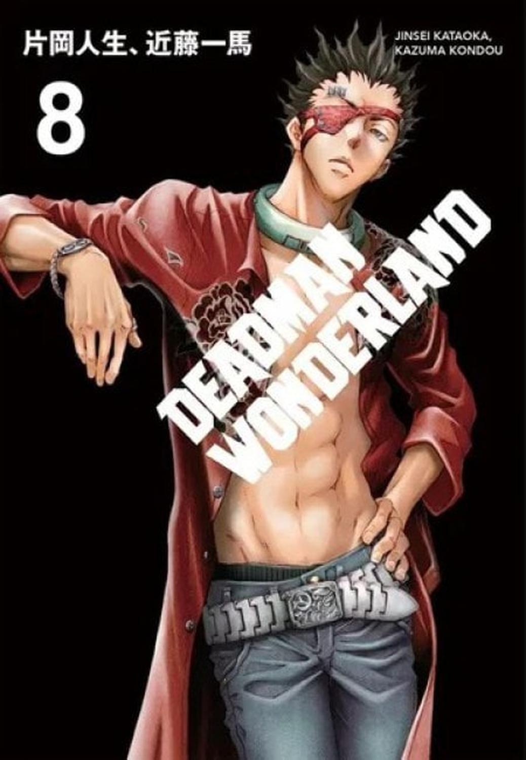 Manga Deadman Wonderland 08 - México-0