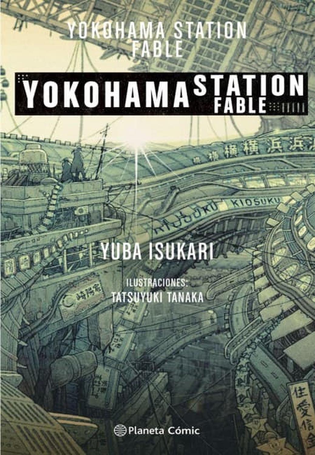 Yokohama Station Fable [Novela Ligera] [Tomo Único]-0