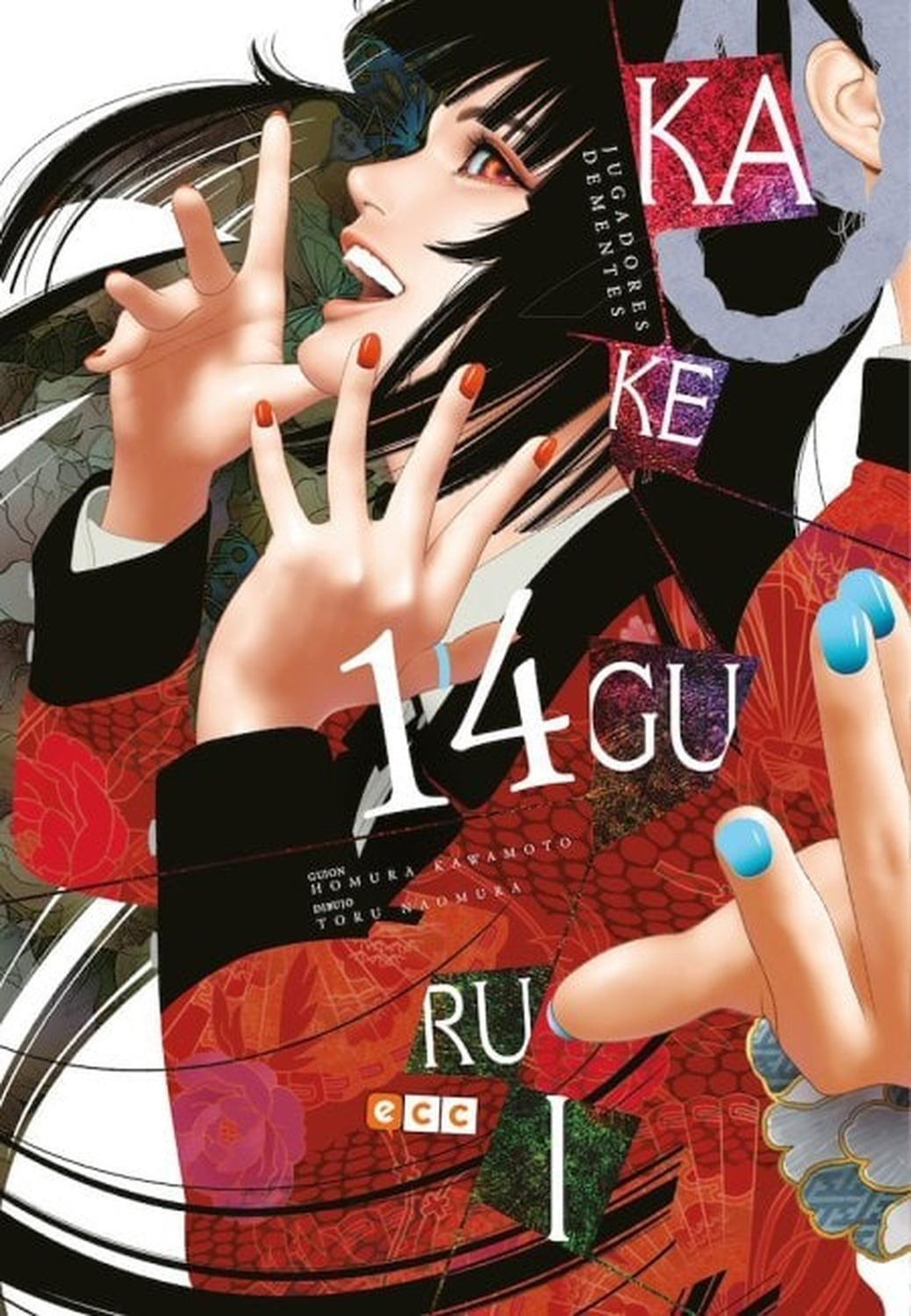 Manga Kakegurui 14 - España-0