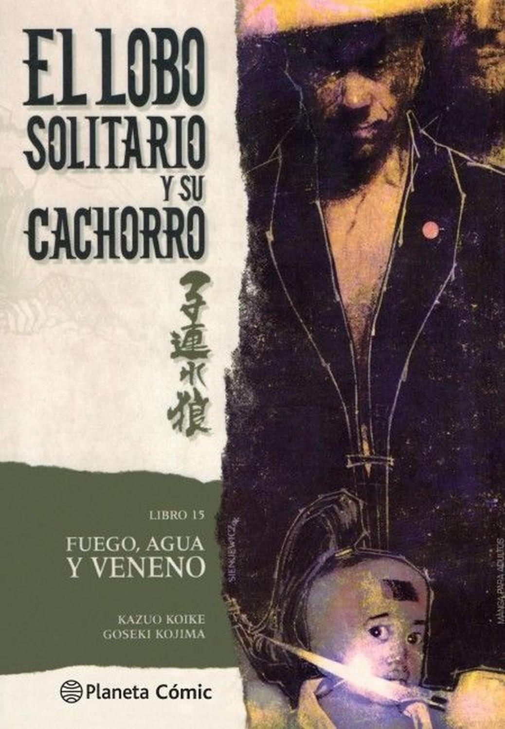 Manga El Lobo Solitario Y Su Cachorro 15 - España-0