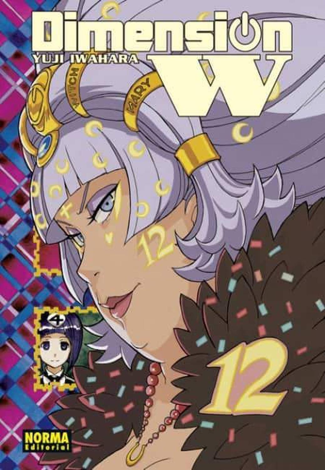 Manga Dimension W 12 - España-0