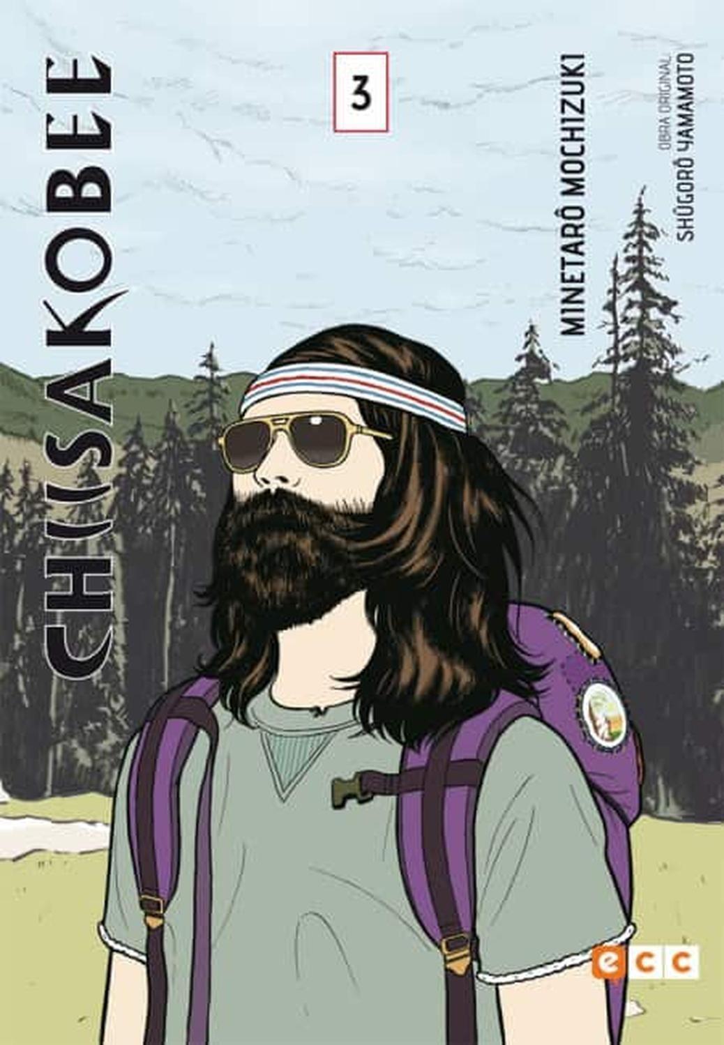 Manga Chiisakobee 03 - España-0