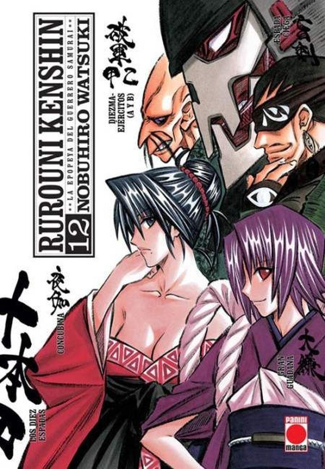 Manga Rurouni Kenshin 12 - España-0