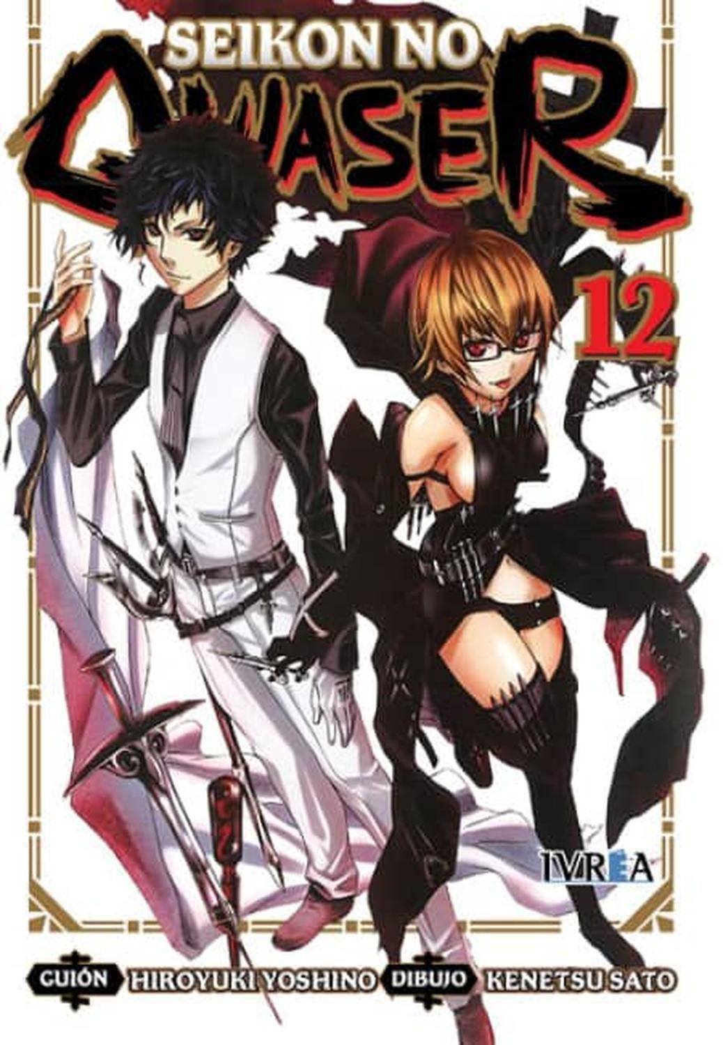 Manga Seikon No Qwaser 12 - España-0