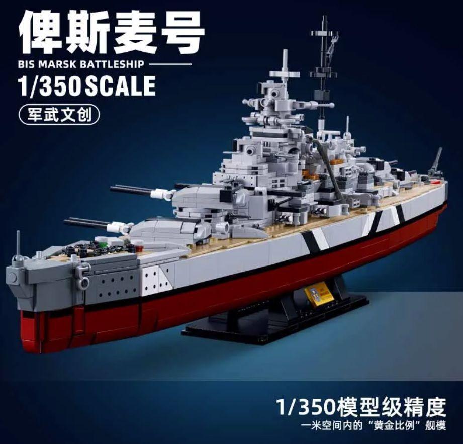 Barco Acorazado Aleman Bismarc/Tirpitz 75 (cm)-7