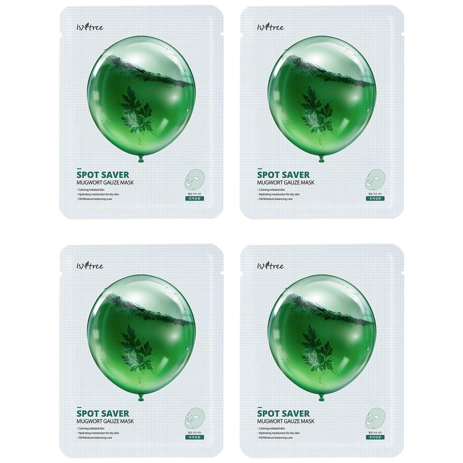 Pack Tratamiento Mascarilla Un Mes Calma Tu Rostro Isntree-0