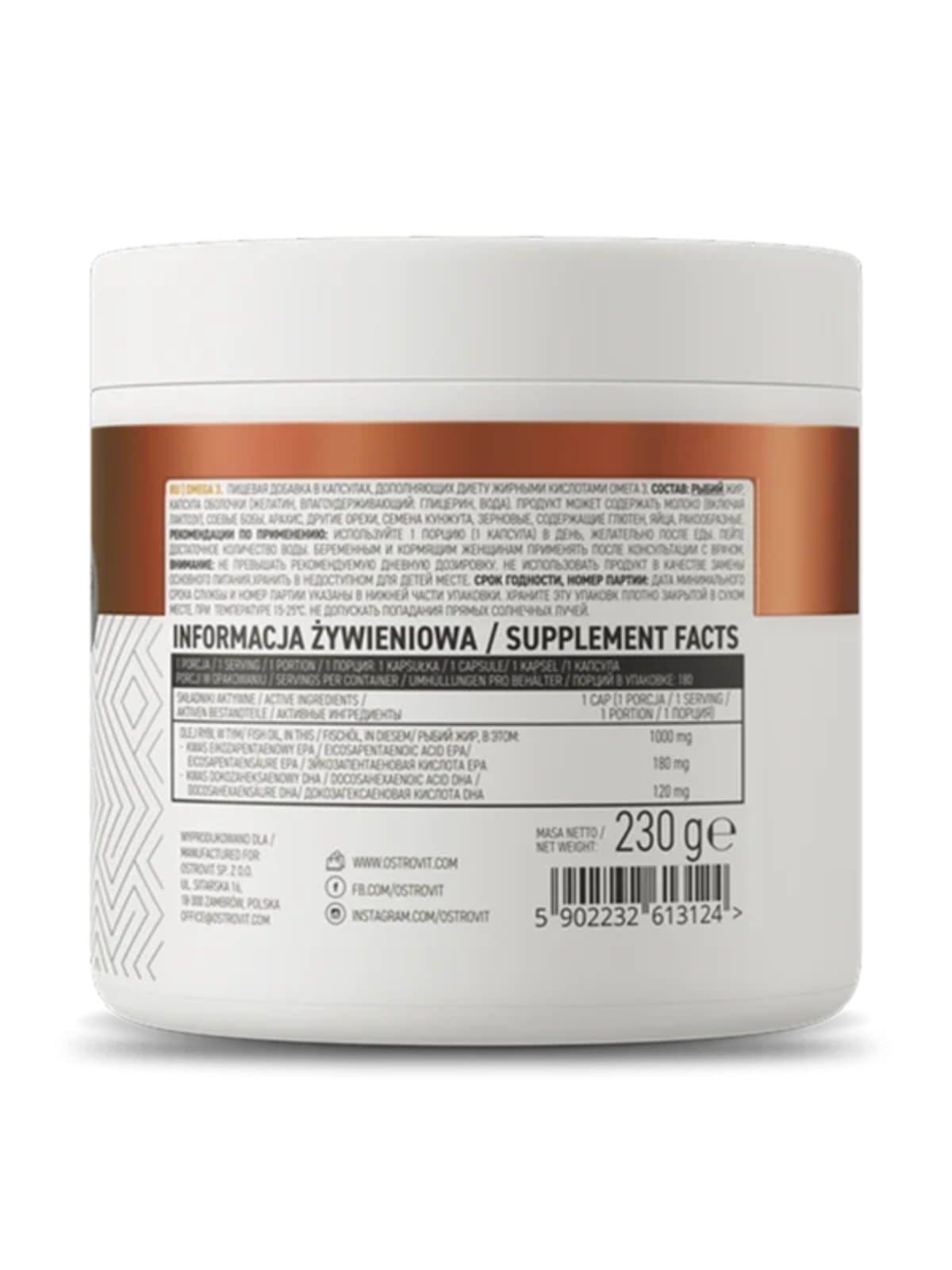 Omega 3 Ostrovit 180 Caps-2