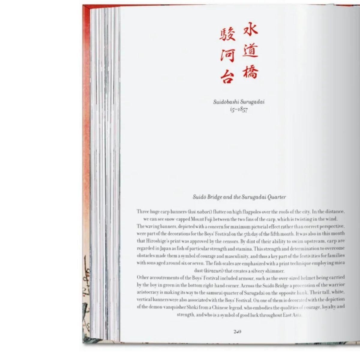 Hiroshige. One Hundred Famous Views of Edo. 45th Ed.-3