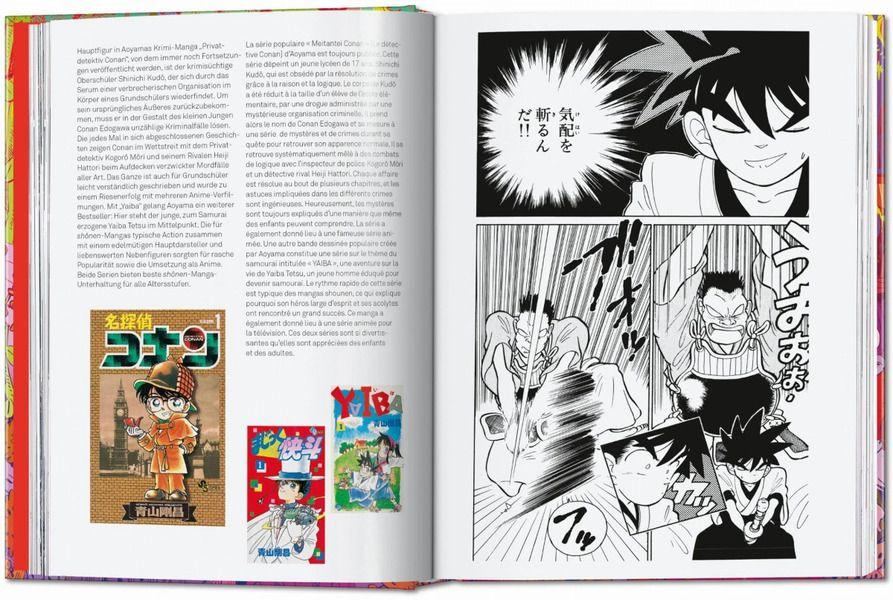 100 Manga Artists. 40th Ed.-2