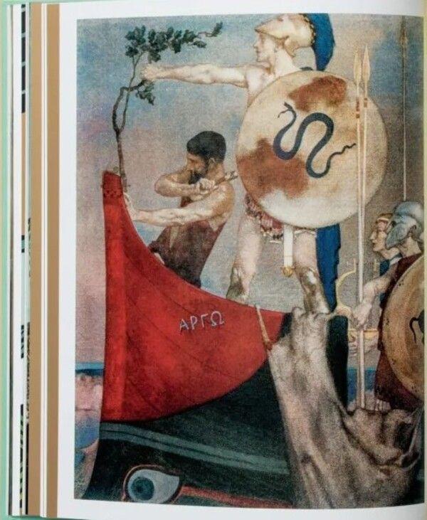 Libro Va - Leyendas Griegas-3