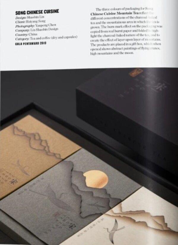 The Package Design Book. Volume 2 - Taschen-5