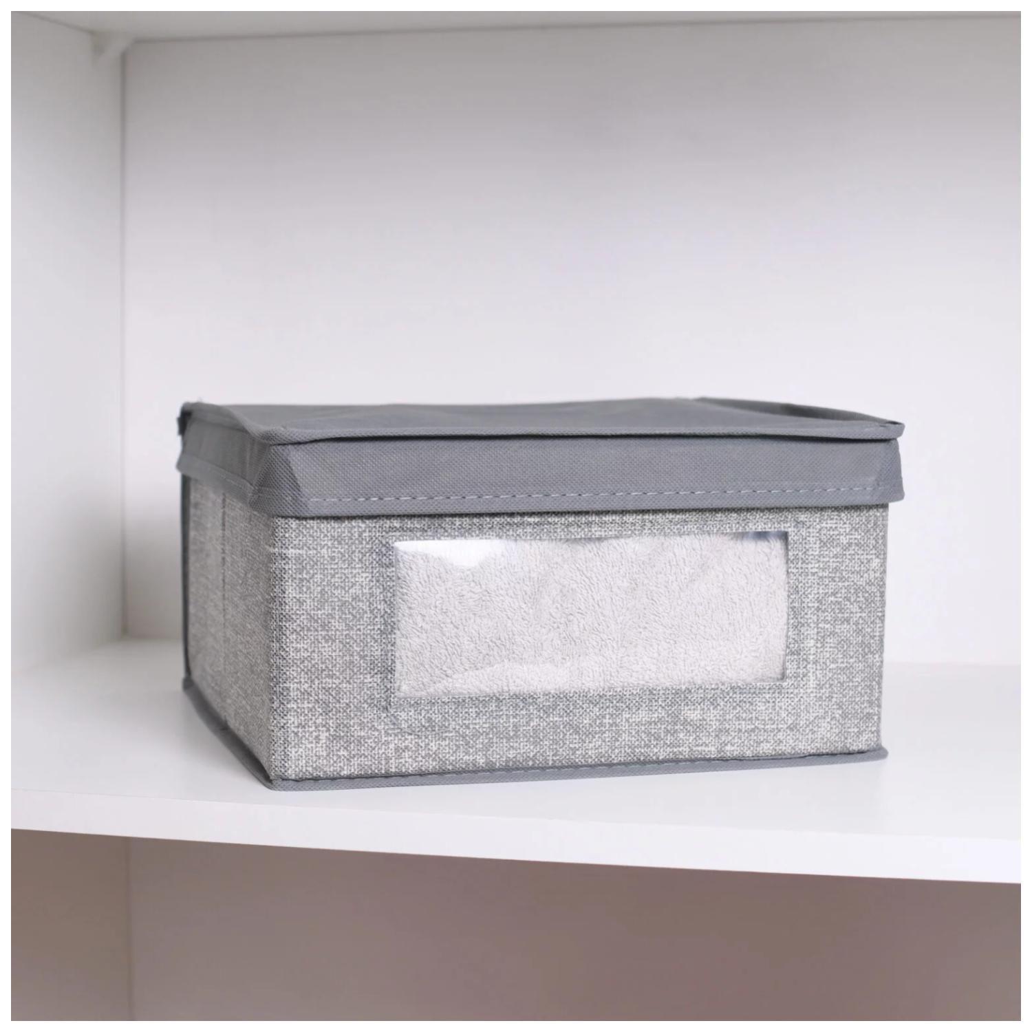Caja Organizadora De Tela Plegable Ropa Closet 50x30x20cm Gris-1