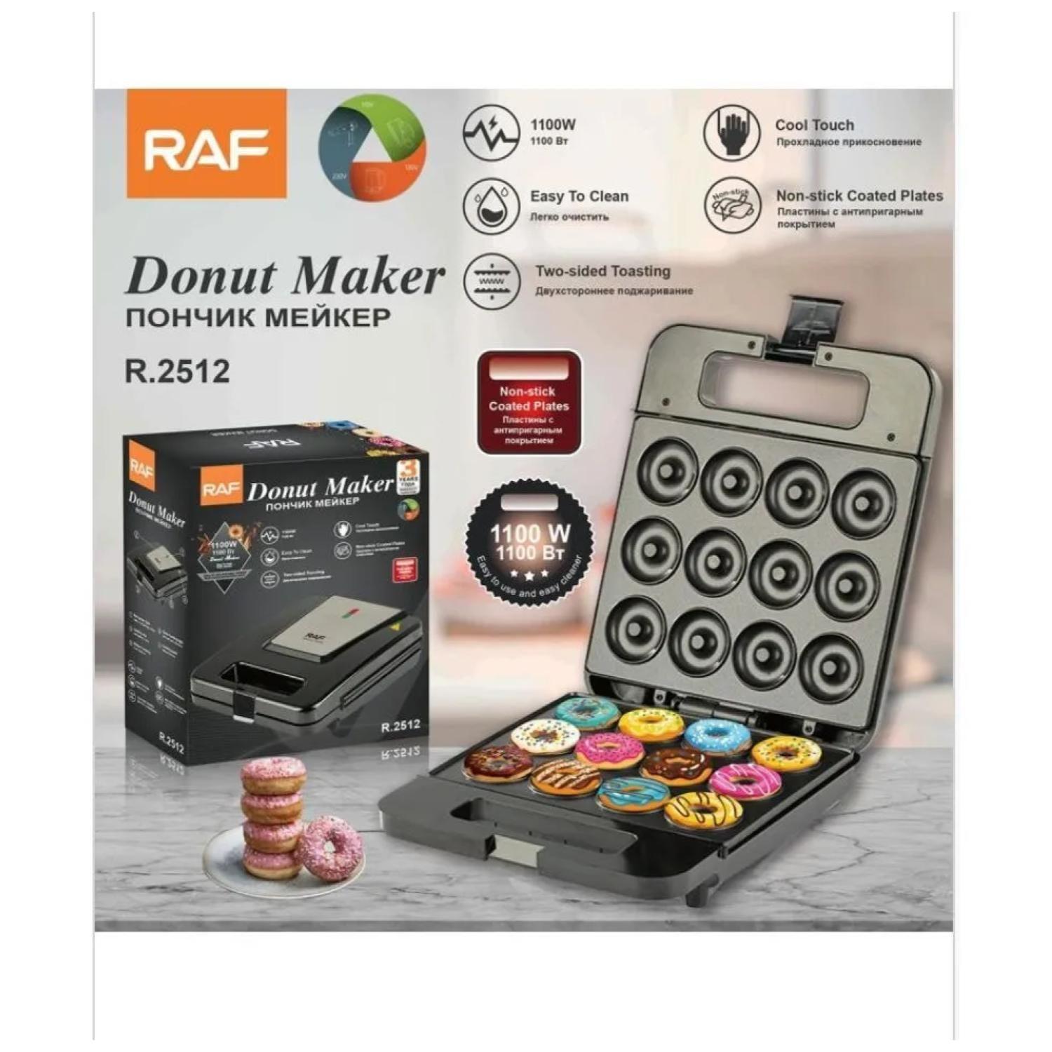Maquina Para Donas 12 Donas Pequeñas 1100W Negro R2512-1